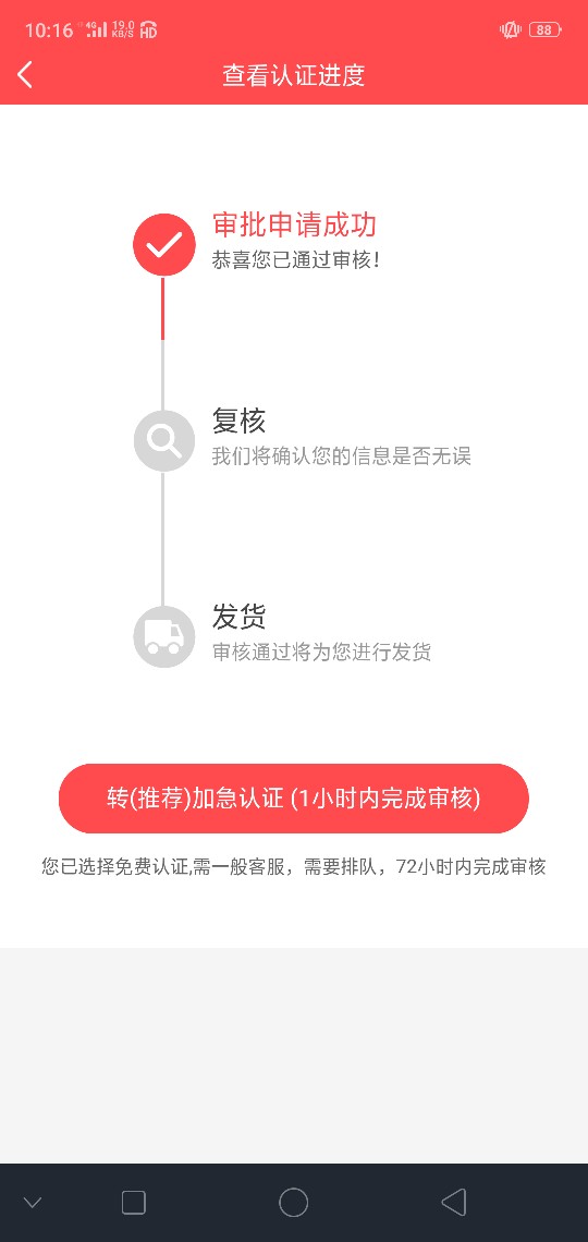各种茶商城，机审好像容易过，就不知道这样稳不稳了，各位老哥，有什么茶商城78 / 作者:余爱 / 