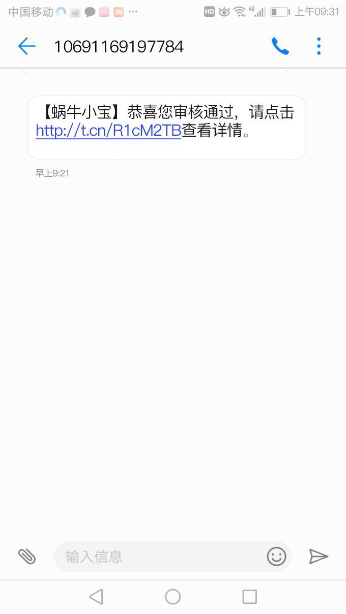 下800到款640算得上是良心口下800到款640 算得上是良心口子了
有回访 登录支55 / 作者:269132414 / 