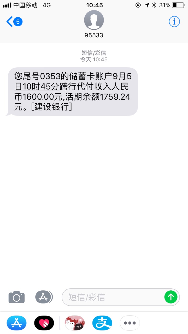 发现一个和金猫秒下让你拿一模一样发现一个和金猫秒下让你拿一模一样模板的口31 / 作者:Keppler.Cao / 