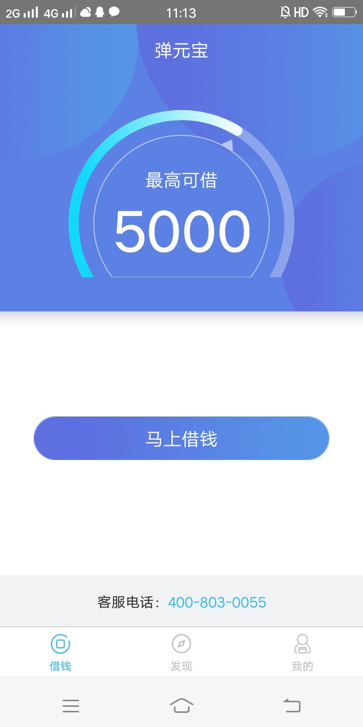 花鹿系列汇总！机审！来安排一下！花鹿系列汇总！机审！来安排一下！

这种界99 / 作者:liuliang158680 / 