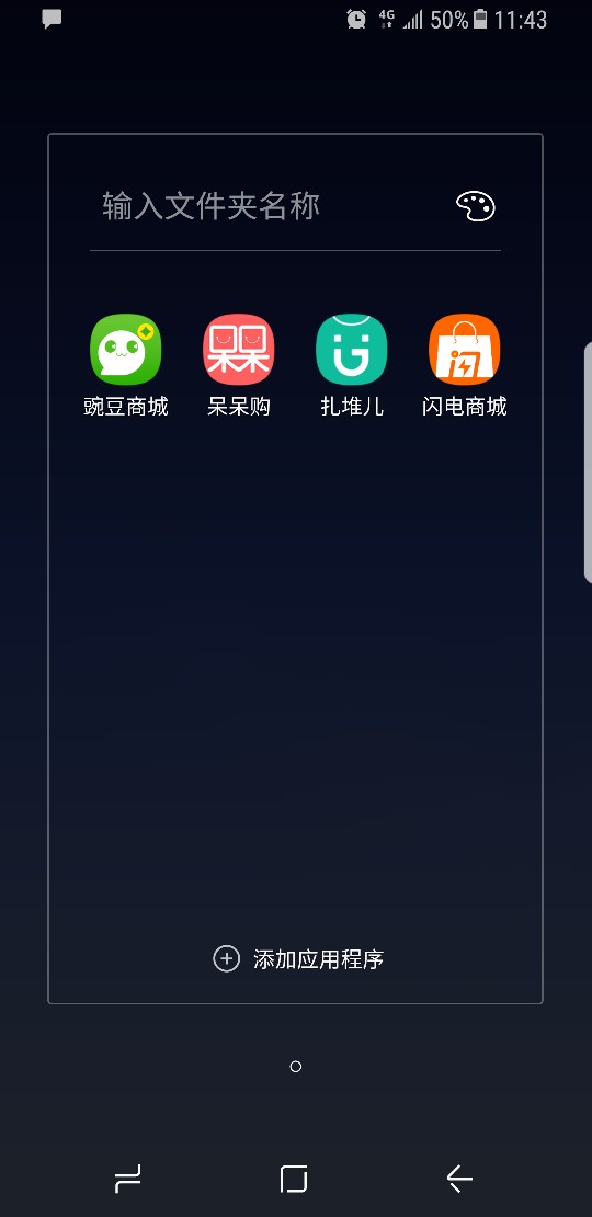 老哥们有没有商城类的口子呀分享一点
37 / 作者:陈鑫宝 / 