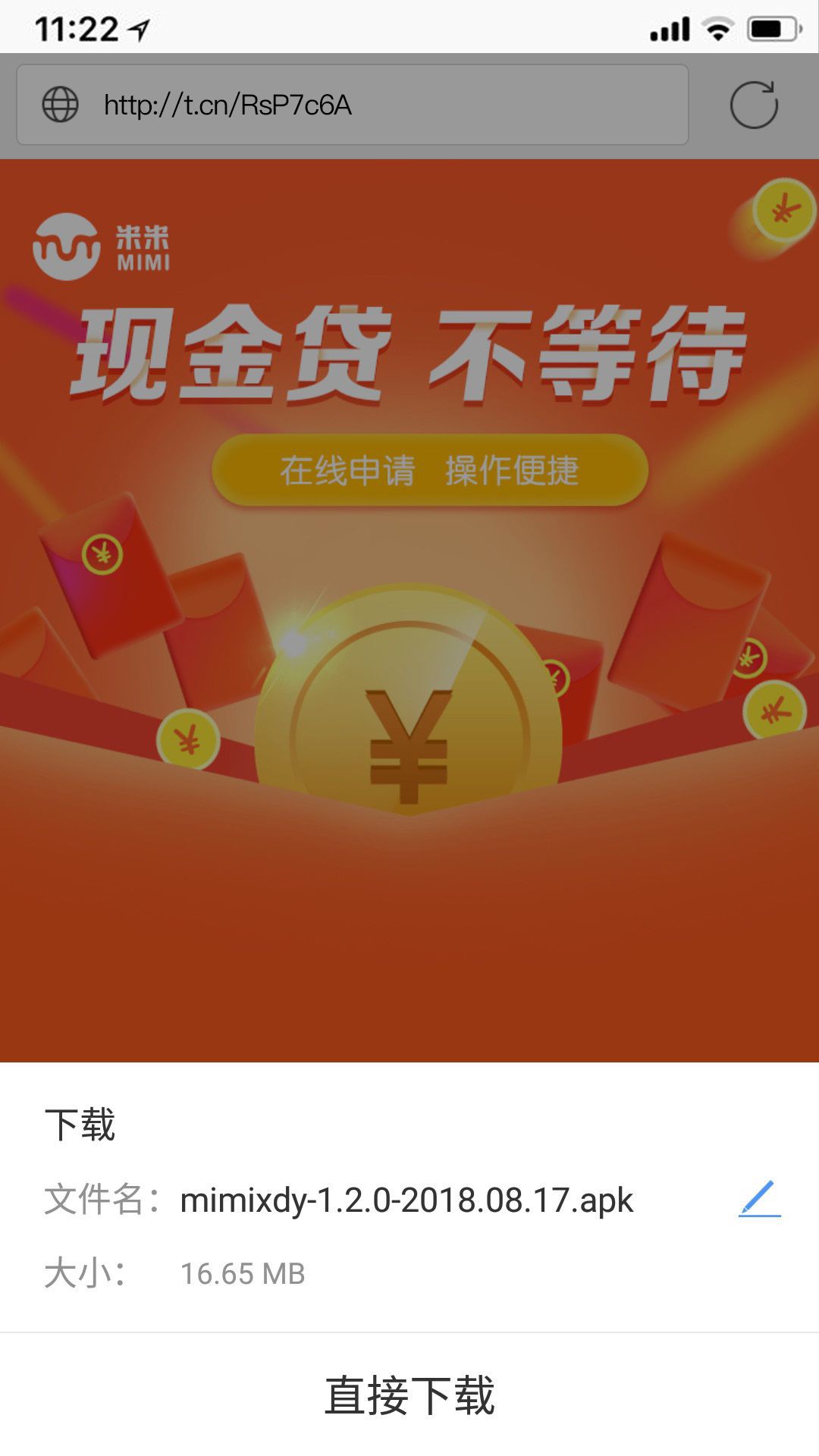 老哥分享了一个不登宝有回访的口子，稳，感谢感谢


72 / 作者:戒撸 / 
