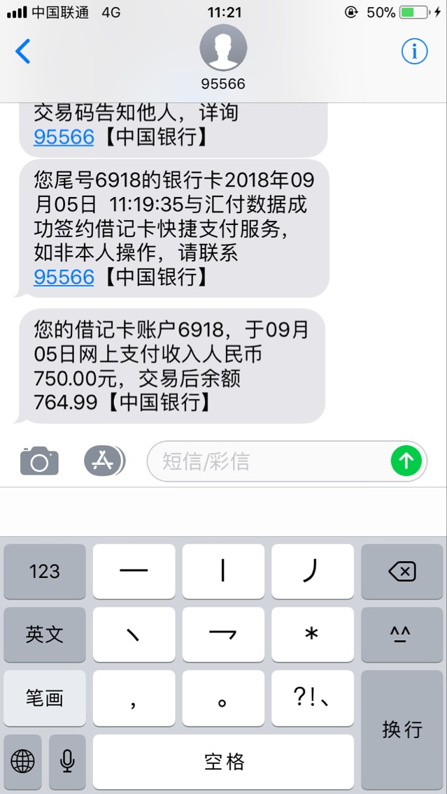 老哥分享了一个不登宝有回访的口子，稳，感谢感谢


34 / 作者:戒撸 / 