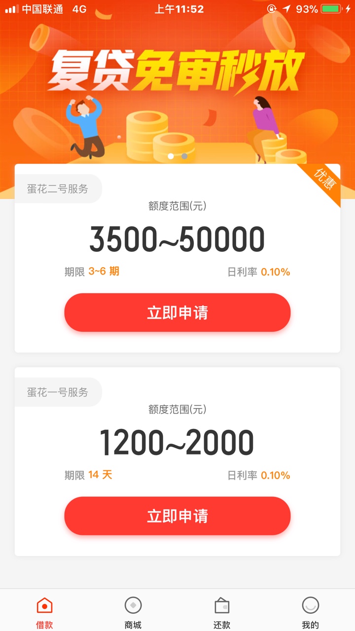 花筒记分期能借出来吗
14 / 作者:吖波 / 
