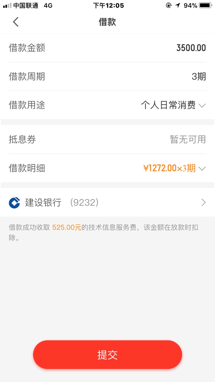 花筒记分期能借出来吗
27 / 作者:吖波 / 