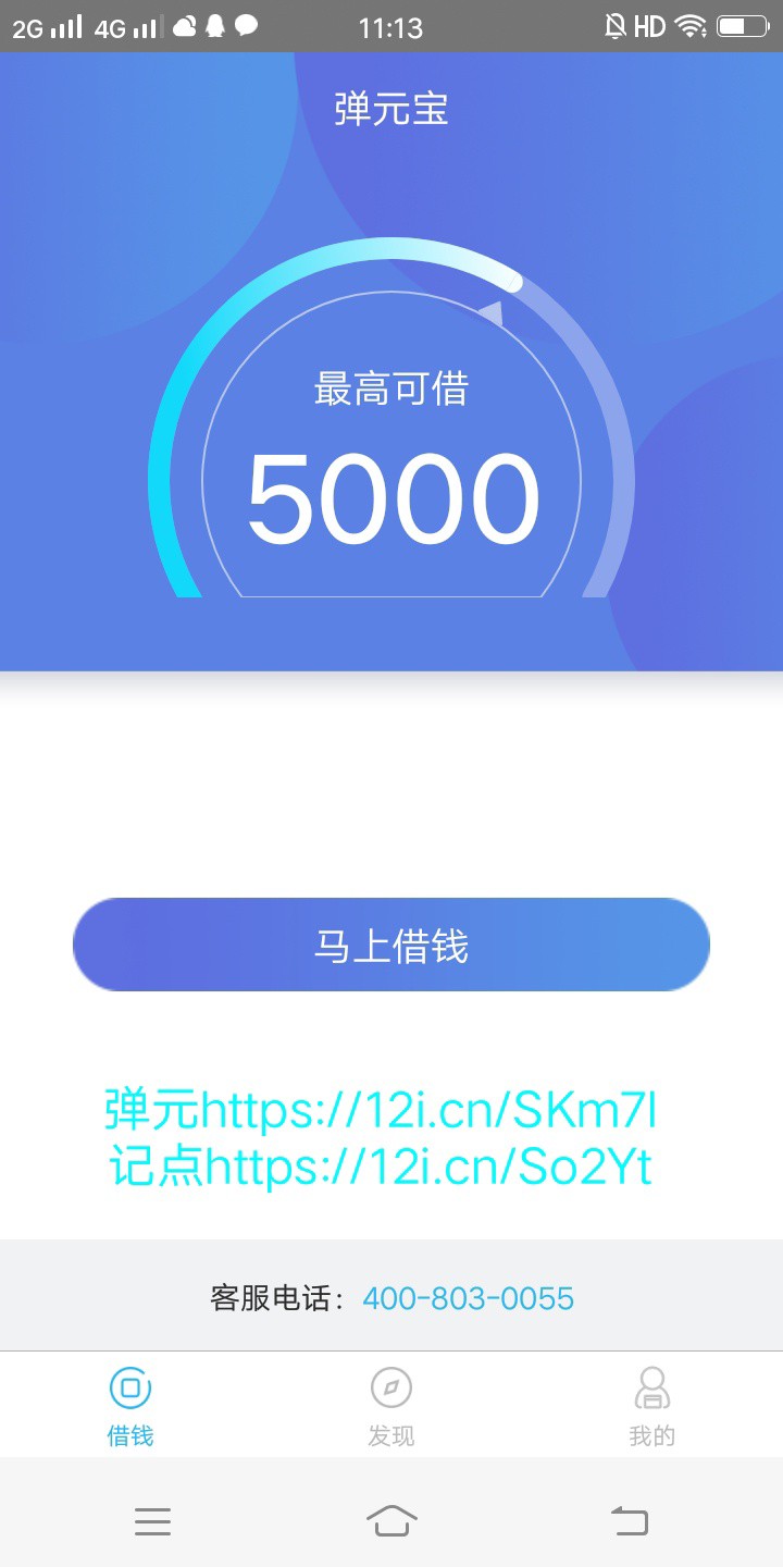 花鹿系列汇总！机审！来安排一下！花鹿系列汇总！机审！来安排一下！

这种界24 / 作者:李放牛 / 