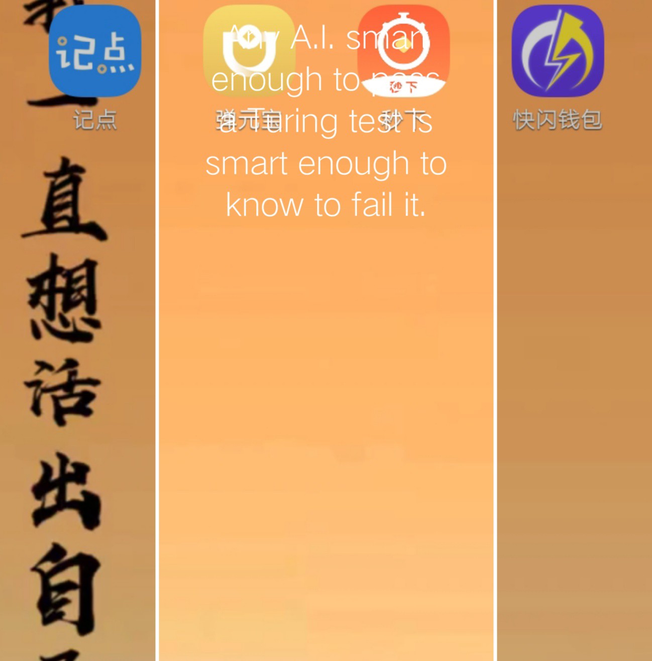 秒下！口子就叫秒下！真的是秒到！秒下！口子就叫秒下！真的是秒到！

25 / 作者:李放牛 / 
