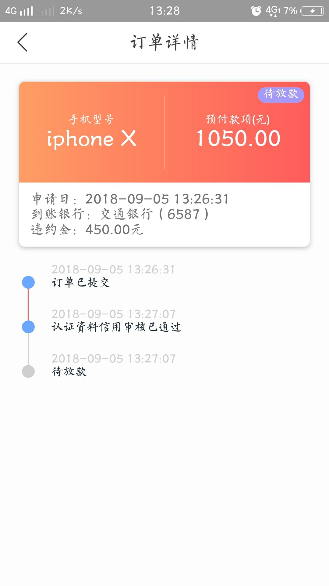 芝麻超市 小猪优品系列的应该是名字：百度搜索
安卓入口：百度搜索
果机入口55 / 作者:上岸5565 / 