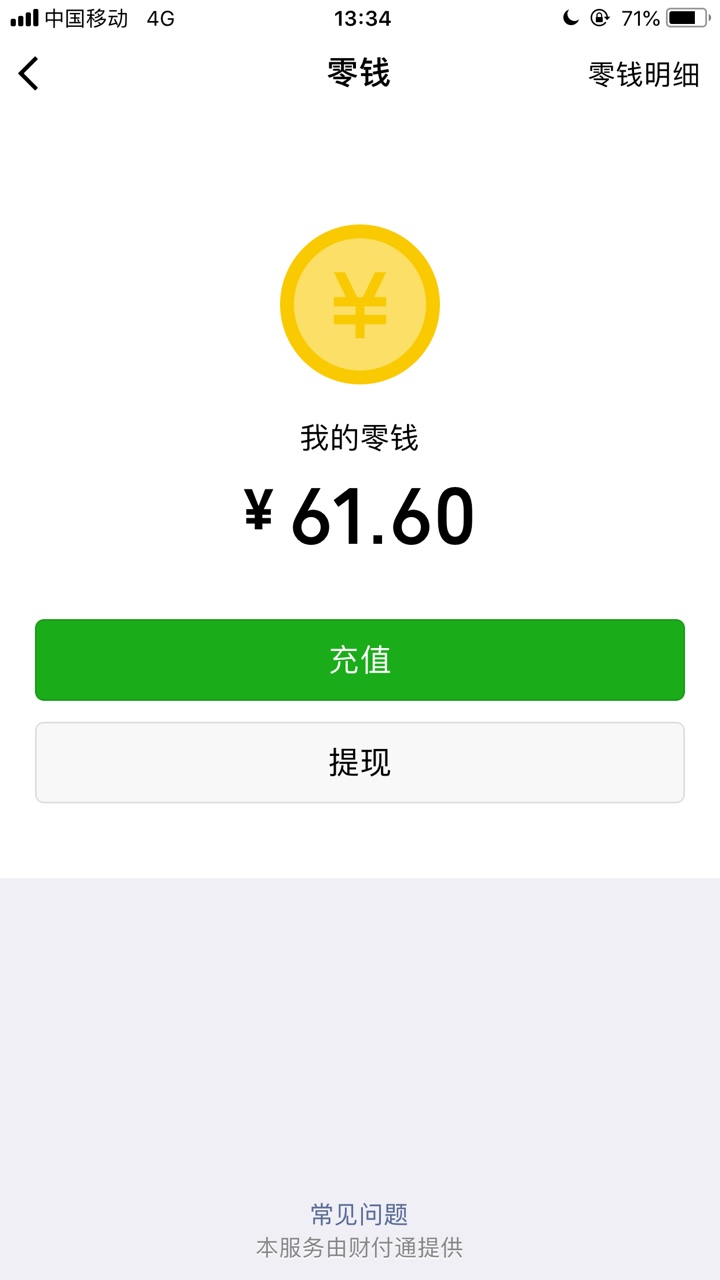 做人沦落到这个地步，唉真是该s，欠了一p股债，跑路在这个鸟城市离家2000公里80 / 作者:tmac112233 / 