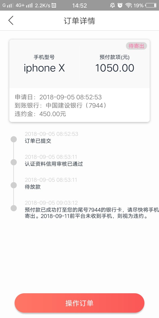 小猪优品系列又有新成员新成员芝麻超市。应用宝就有，这个系列我只有袋多多和9 / 作者:快乐肥宅 / 