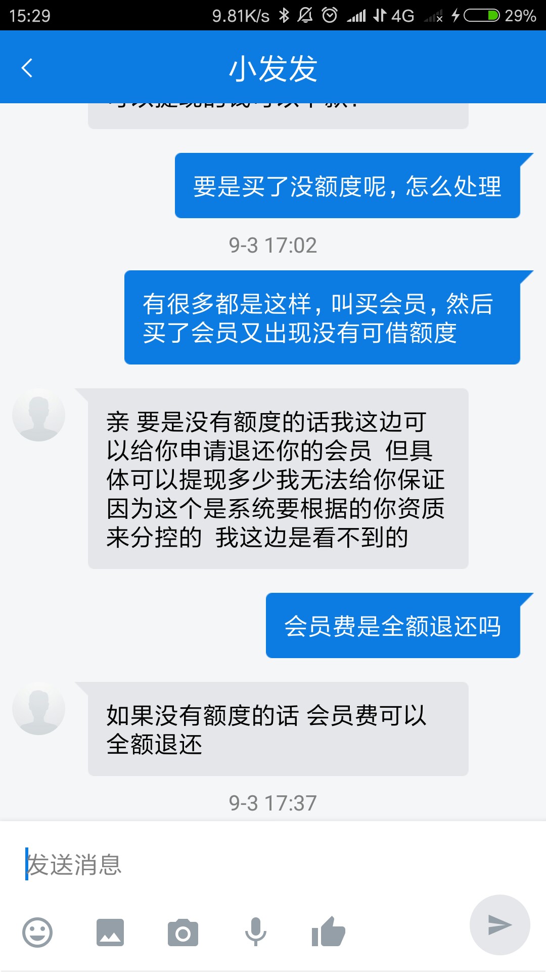 爱发发客服的回答，不知道真假，哪爱发发客服的回答，不知道真假，哪位老哥试81 / 作者:tuc / 