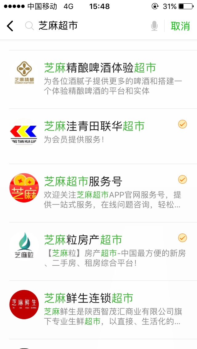 芝麻超市已到账芝麻超市秒过～今天刚好之前同系列5个逾期，算上之前已经9个逾72 / 作者:空空如也12345 / 