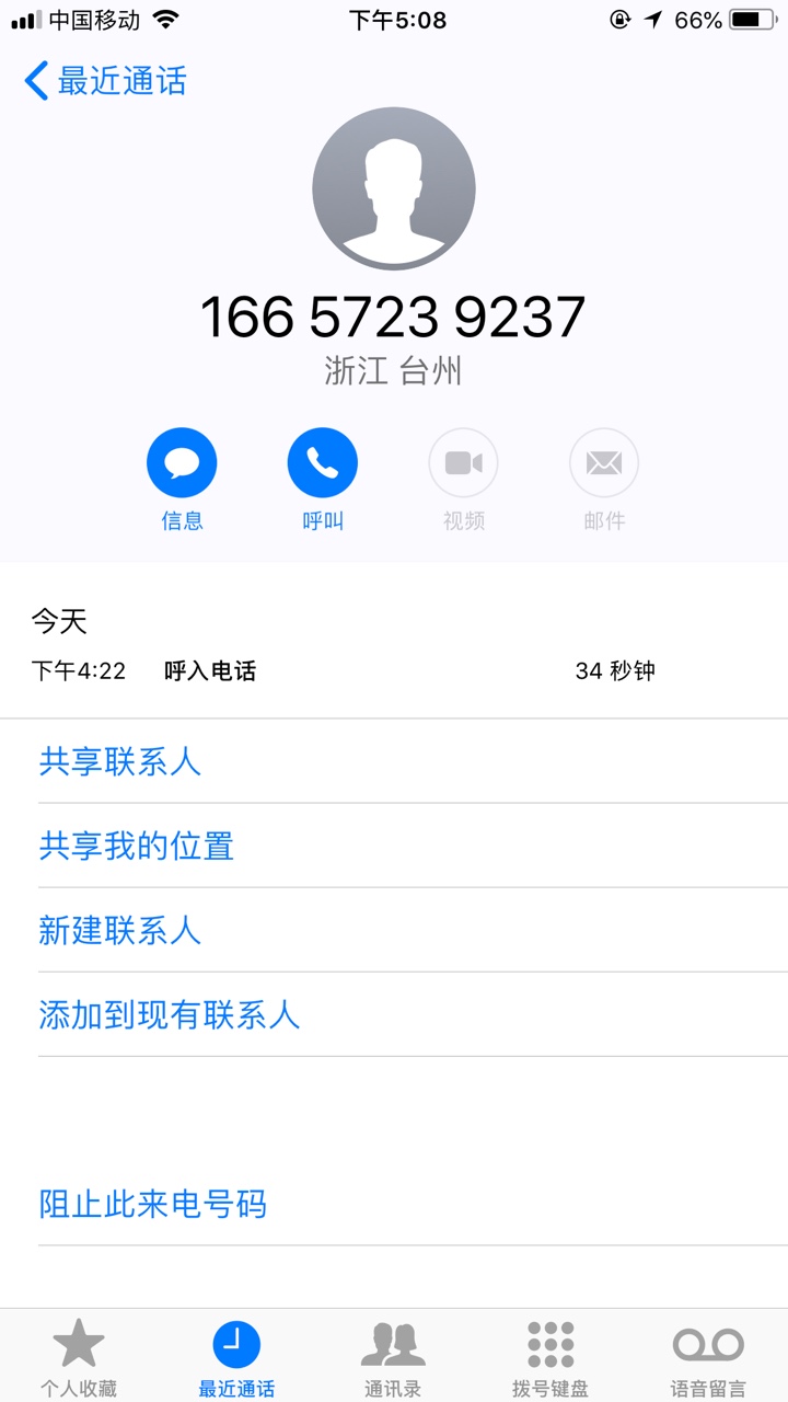 下款了，管理能加精不我是在卡牛里面找的，金米钱包，在卡牛里面申请，然后有5 / 作者:什么程序 / 