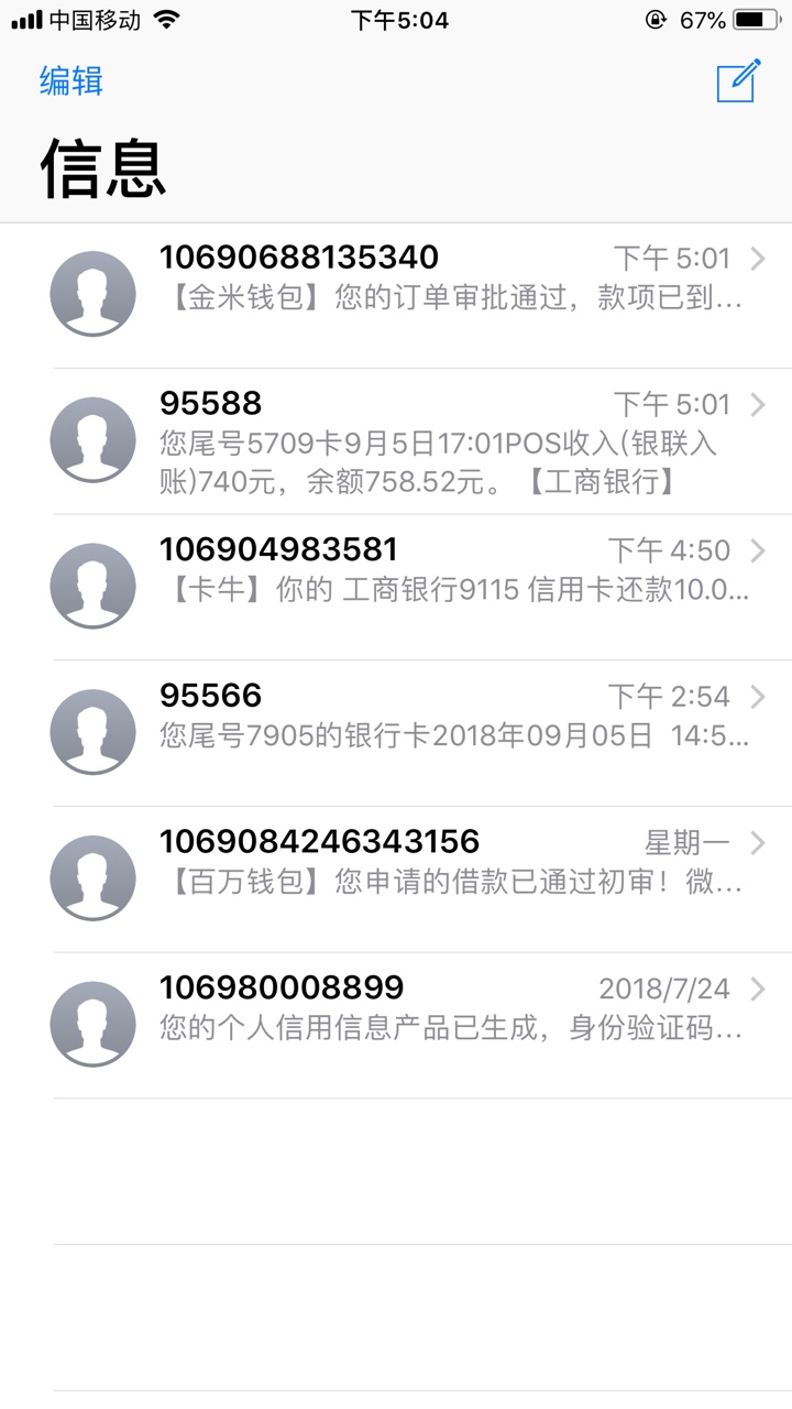 下款了，管理能加精不我是在卡牛里面找的，金米钱包，在卡牛里面申请，然后有17 / 作者:什么程序 / 