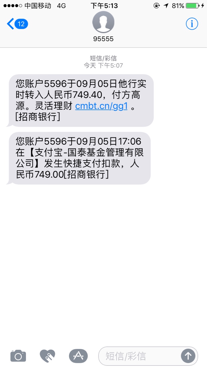 跟风平帆贷秒过跟风平帆贷秒过



77 / 作者:略略略略略略 / 