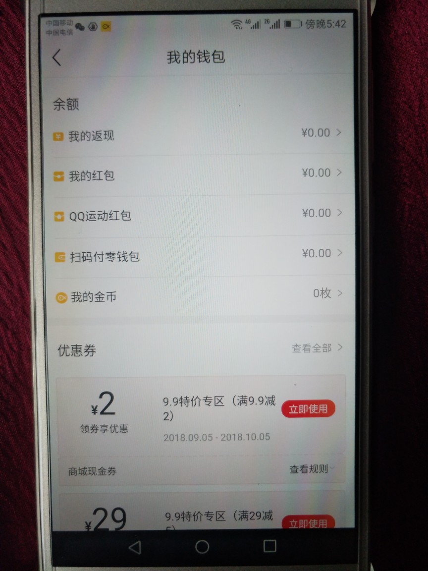 小黑鱼骗人，，别在上当了，，不退小黑鱼骗人，，别在上当了，，不退会员费，99 / 作者:文江tdt / 