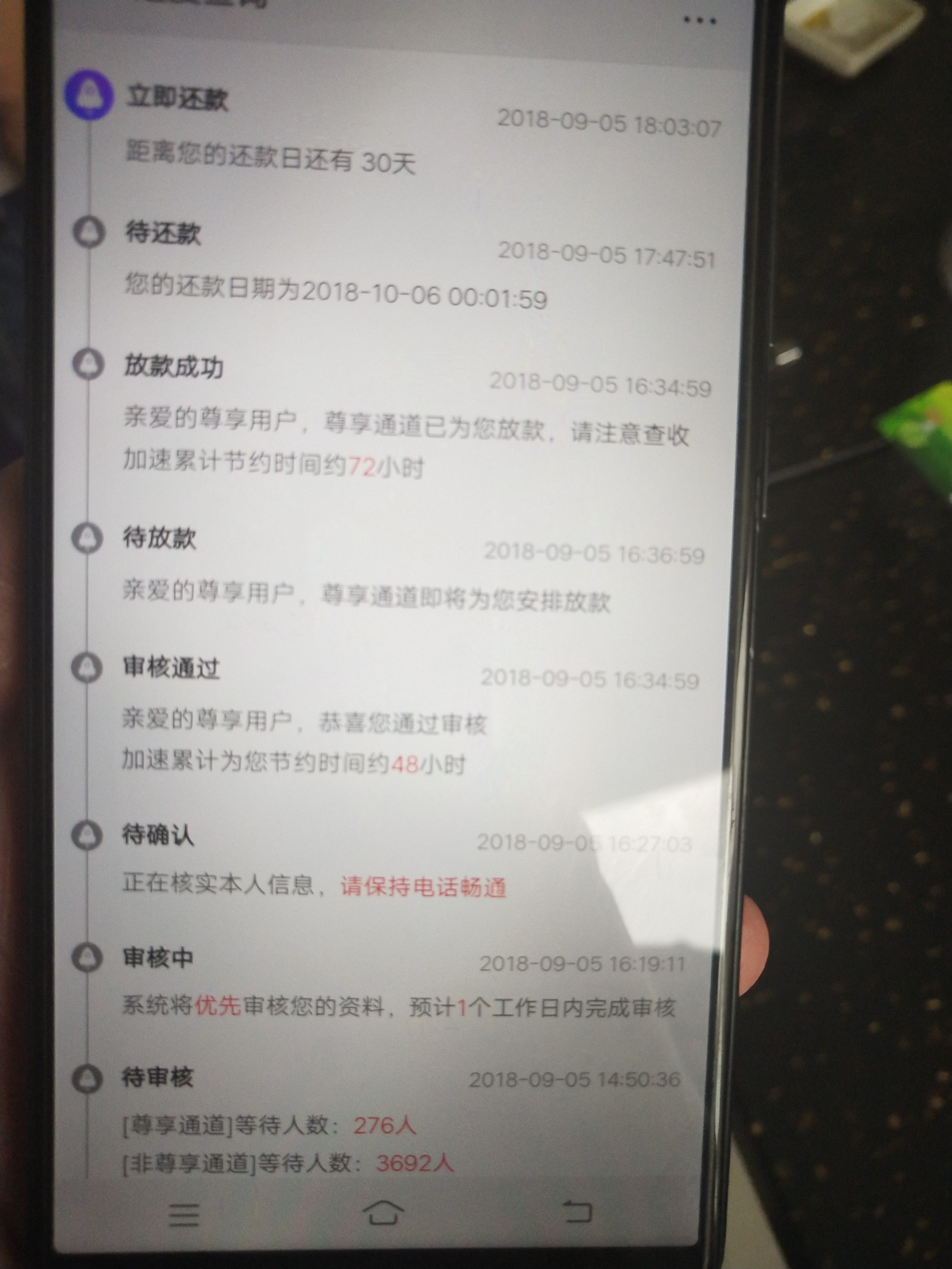 趣花分期多久到账信用卡34000，芝麻分620  很少淘宝  过了13100

78 / 作者:晓婵 / 