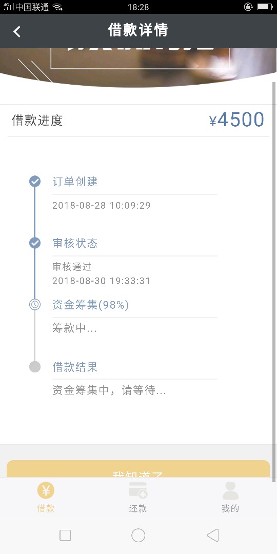 这真的是假口子吗？这真的是假口子吗？

16 / 作者:不知不觉黑了 / 
