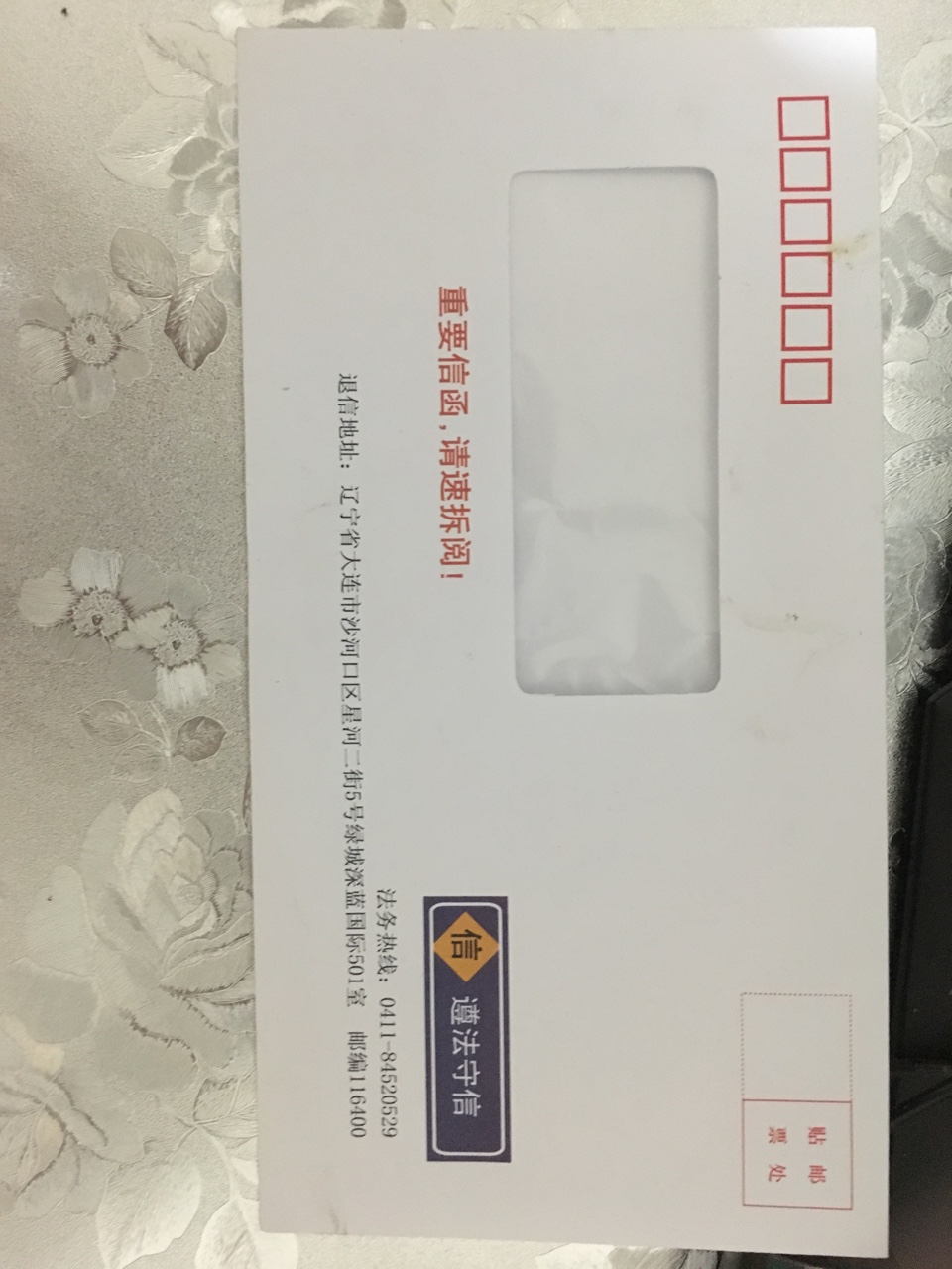 这俩个都逾期半年多了，我欠马云一万多点，马云利息没有多点！还欠马上金融一38 / 作者:准备上岸…… / 