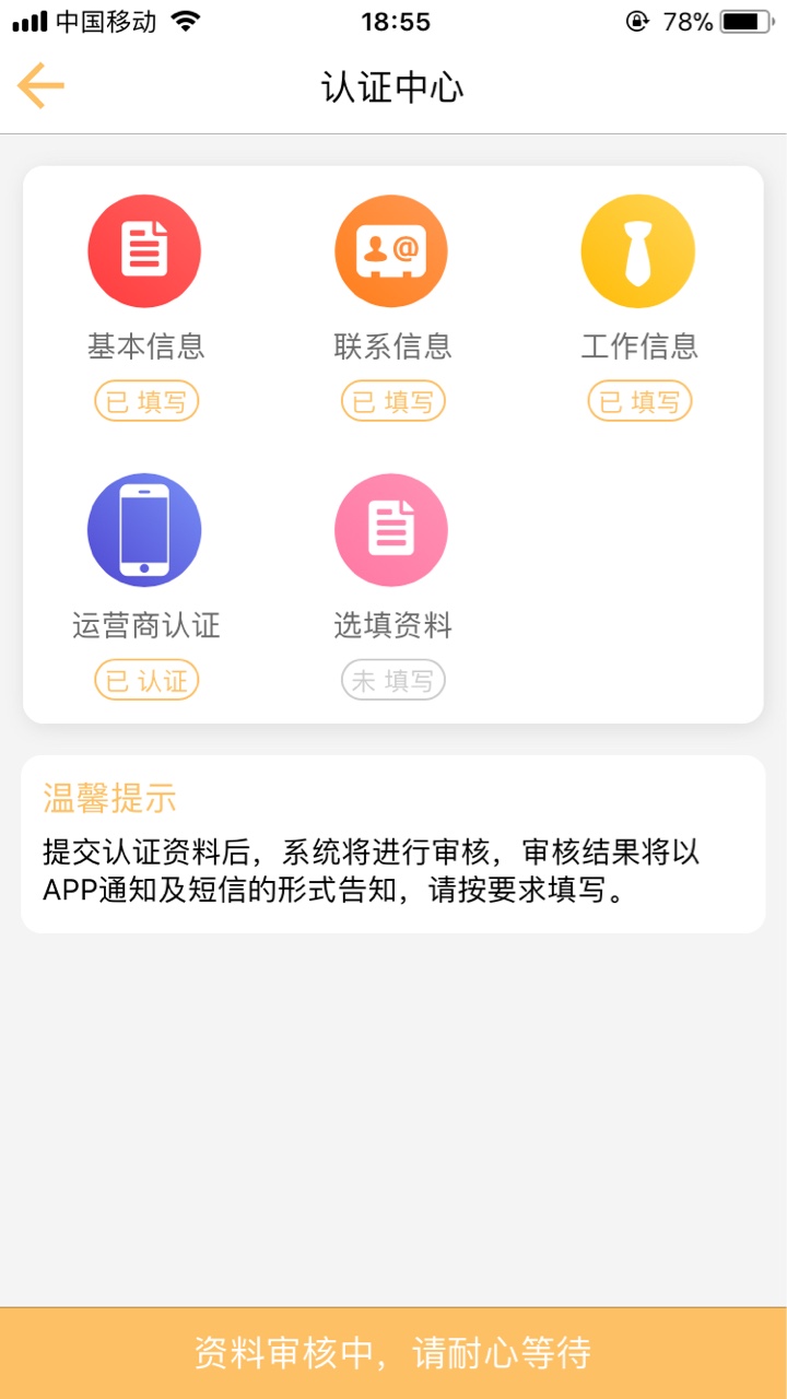跟风老哥的，兄弟们冲啊，入口苹果商店不要狗分不要淘宝

69 / 作者:马化腾我操尼玛 / 