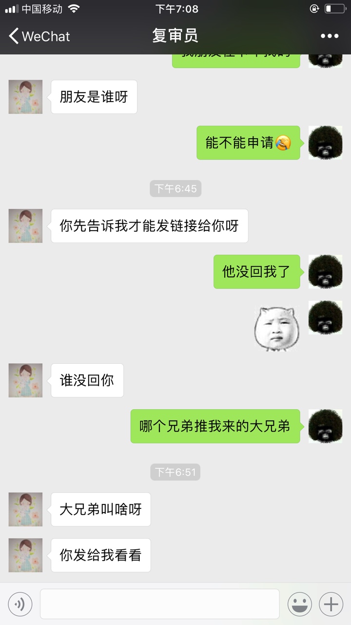 下款了，管理能加精不我是在卡牛里面找的，金米钱包，在卡牛里面申请，然后有66 / 作者:撸一串葡萄 / 