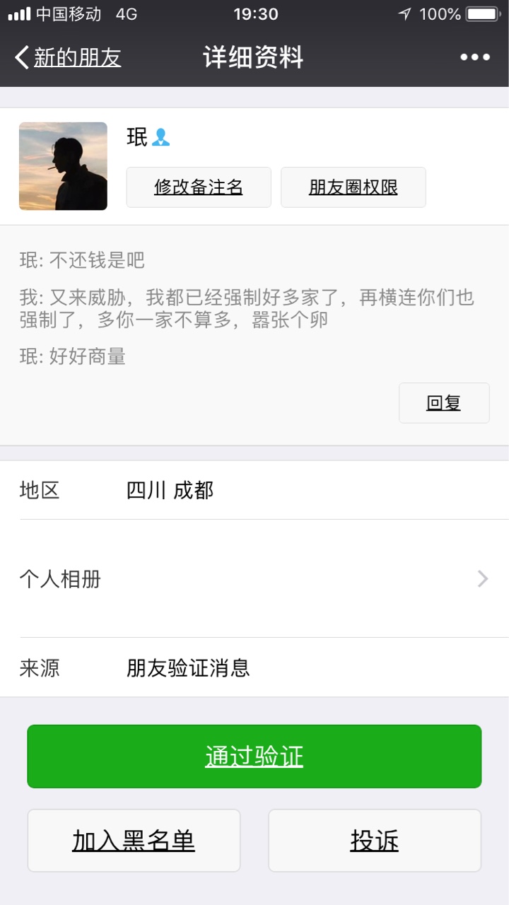 看看吧，这些催狗，齐心撸工资，卡侬们，加油加油

27 / 作者:光脑壳 / 