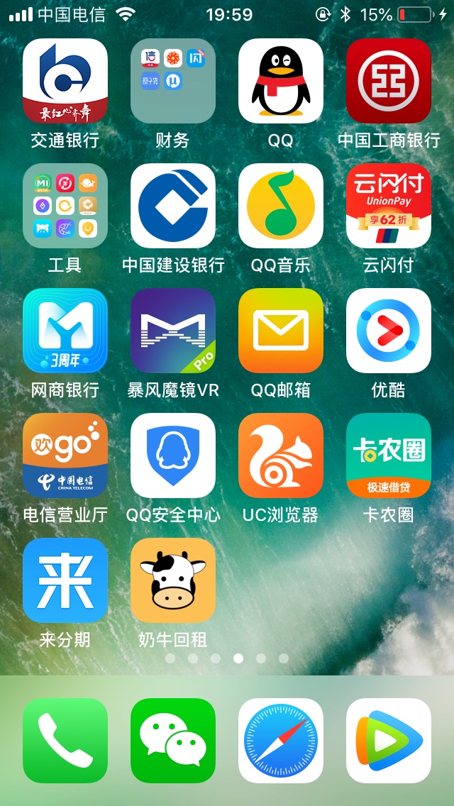 奶牛回租这是过了吗？这7天14天怎么选择？手续费是不是你一样啊 我是撸工资的28 / 作者:二狗子哥 / 