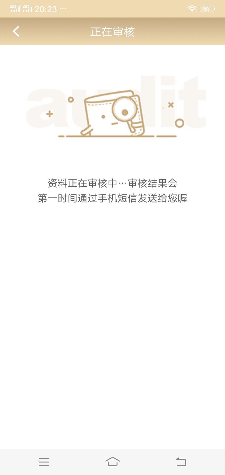 说说秒下这个口子！跟通灵钱包一样只是一个链接！我已经套路通灵钱包1个多月22 / 作者:就哥 / 