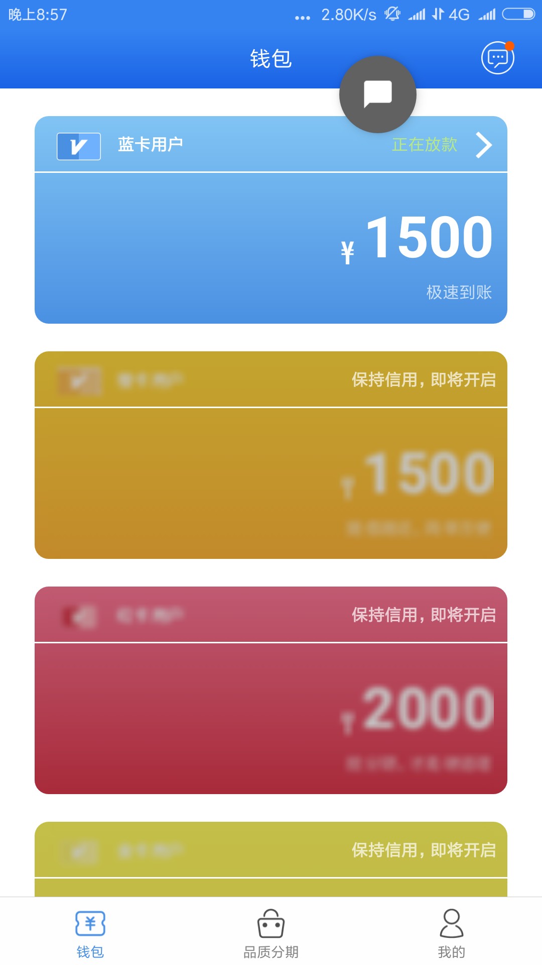 说说秒下这个口子！跟通灵钱包一样只是一个链接！我已经套路通灵钱包1个多月37 / 作者:有种放学留下 / 