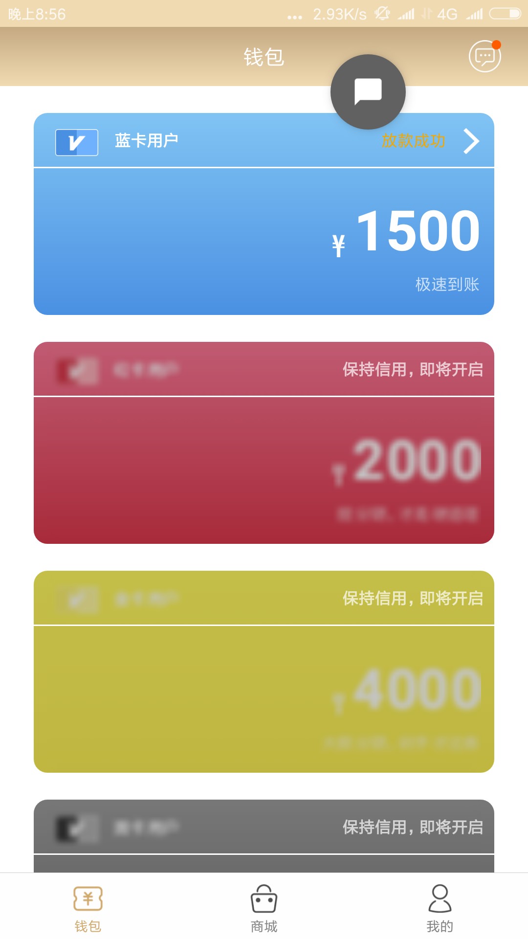 说说秒下这个口子！跟通灵钱包一样只是一个链接！我已经套路通灵钱包1个多月9 / 作者:有种放学留下 / 