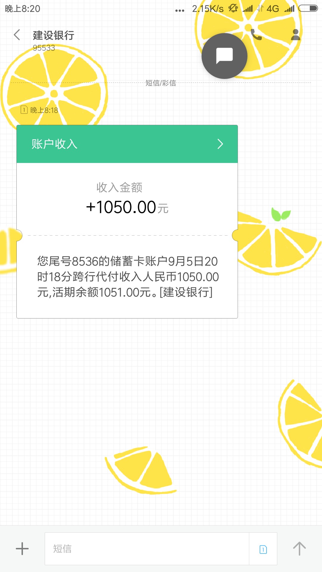 说说秒下这个口子！跟通灵钱包一样只是一个链接！我已经套路通灵钱包1个多月74 / 作者:有种放学留下 / 