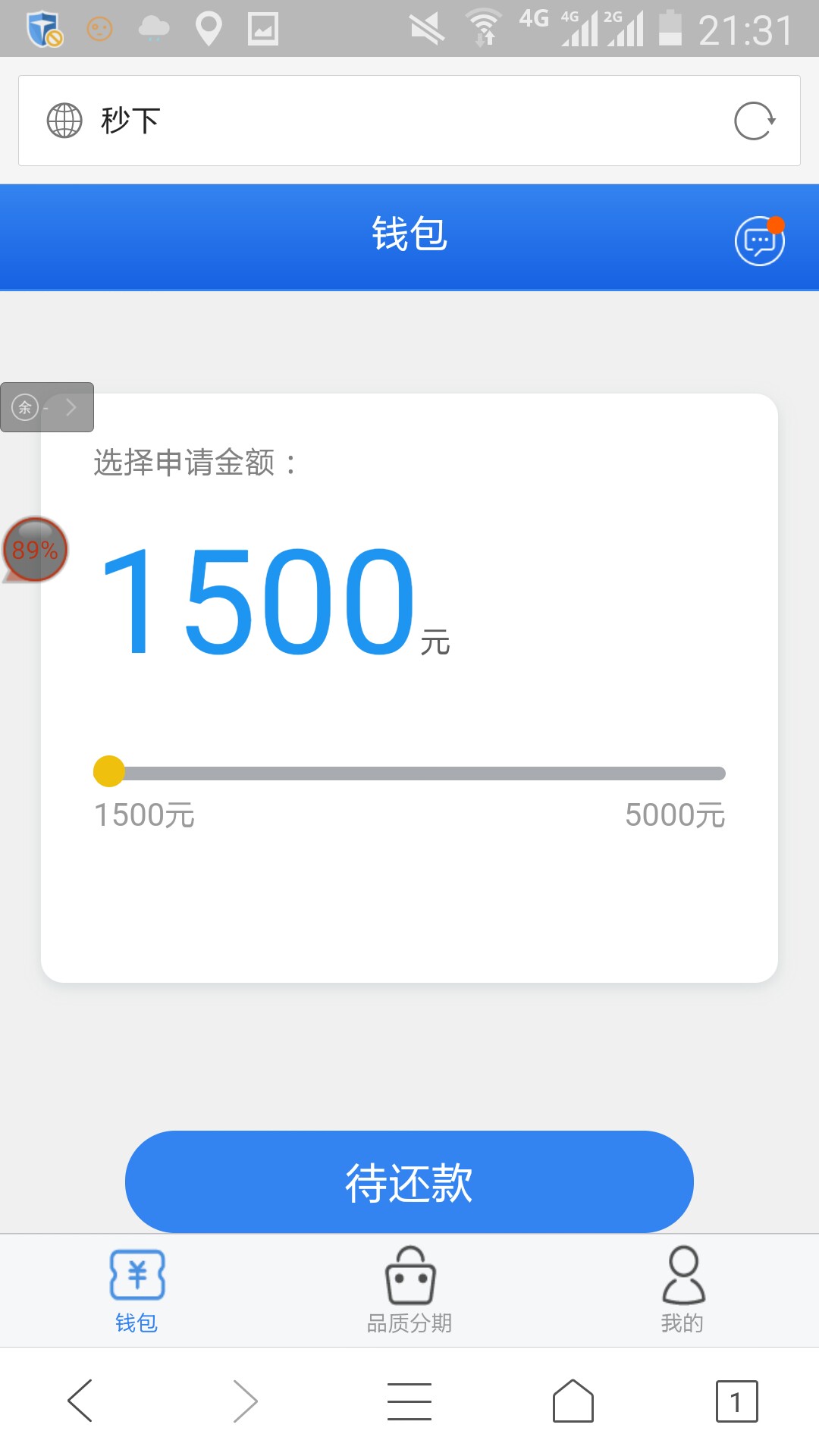 说说秒下这个口子！跟通灵钱包一样只是一个链接！我已经套路通灵钱包1个多月79 / 作者:卡农小哥哥哥 / 