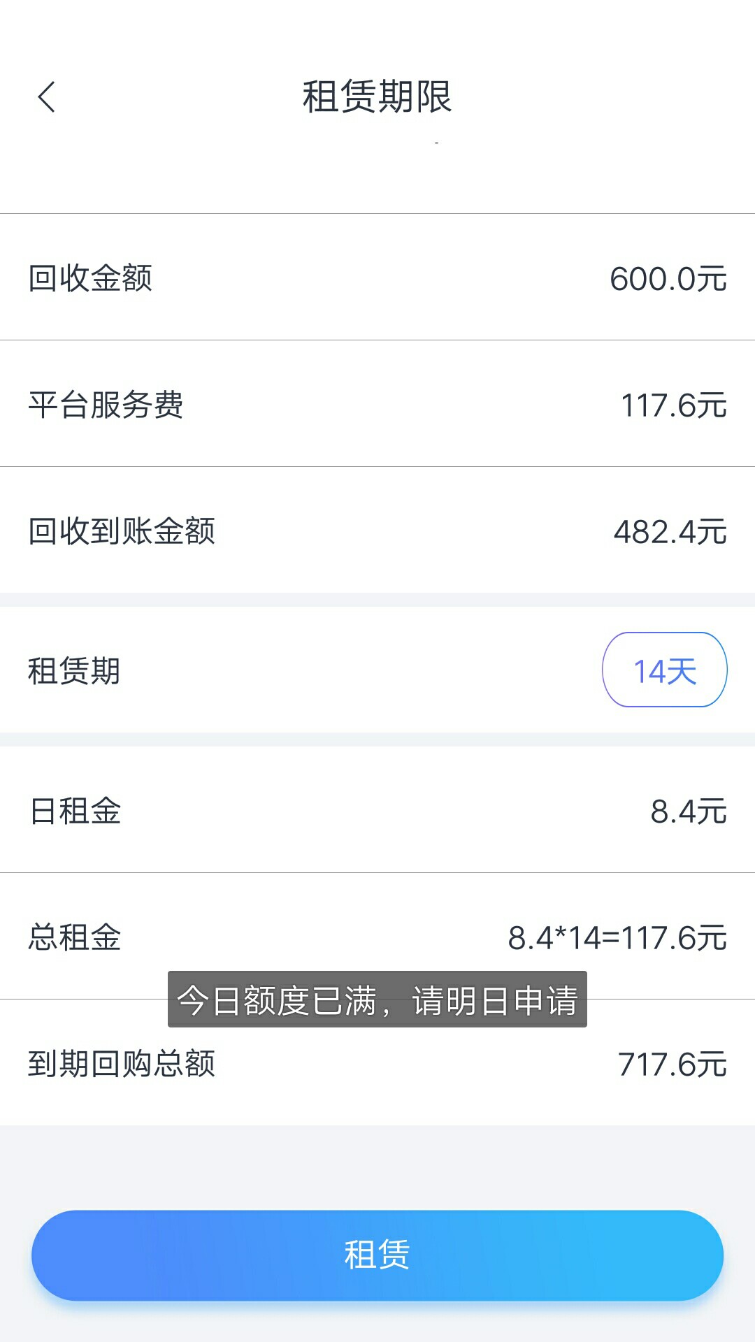 感谢一别三秋这位老哥。多米白卡到账了口子:多米白卡
入口:应用宝
不要芝麻分64 / 作者:A东山再起 / 
