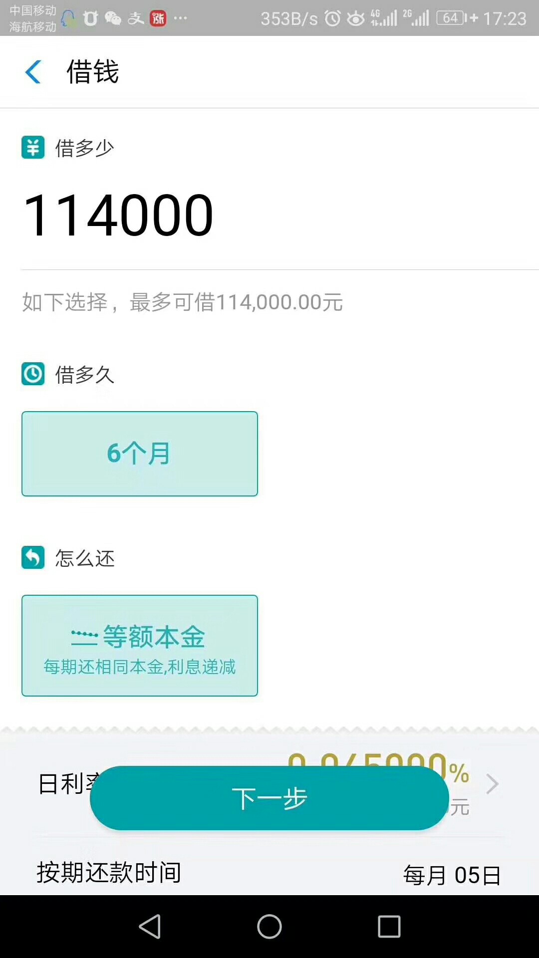 有没有老哥破案有没有老哥破案

32 / 作者:Q-哥 / 