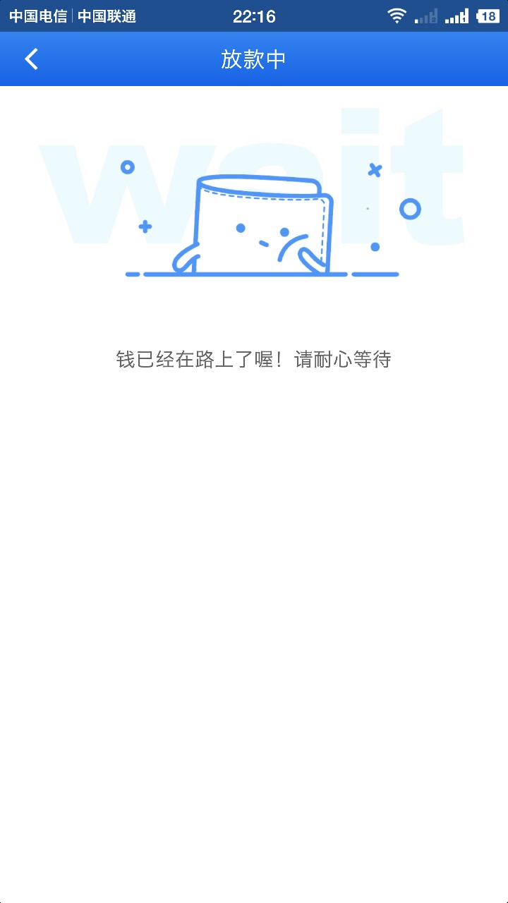 有没有灵通钱包类马甲口子  求告知灵通钱包 跟秒下 都过了  求同类马甲口子99 / 作者:ctvq / 