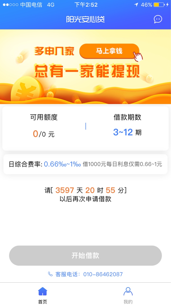 十年以后我要把你拿下
34 / 作者:太空黑人 / 