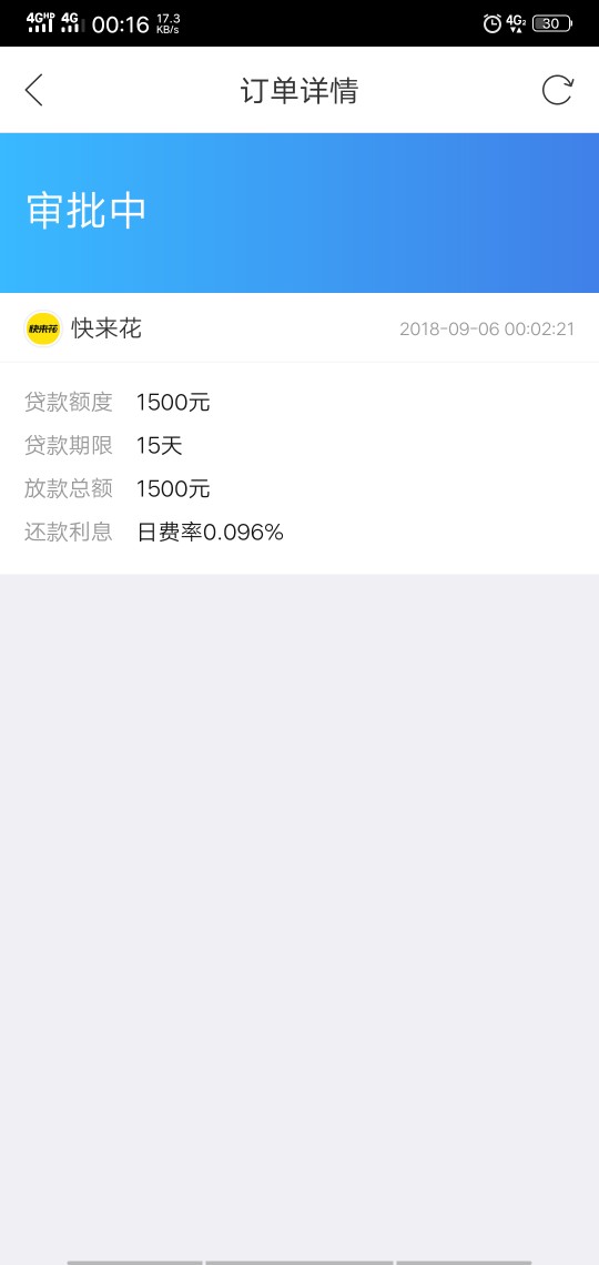 这个融360里面的快来花有回访吗这个融360里面的快来花有回访吗？

58 / 作者:趁机 / 