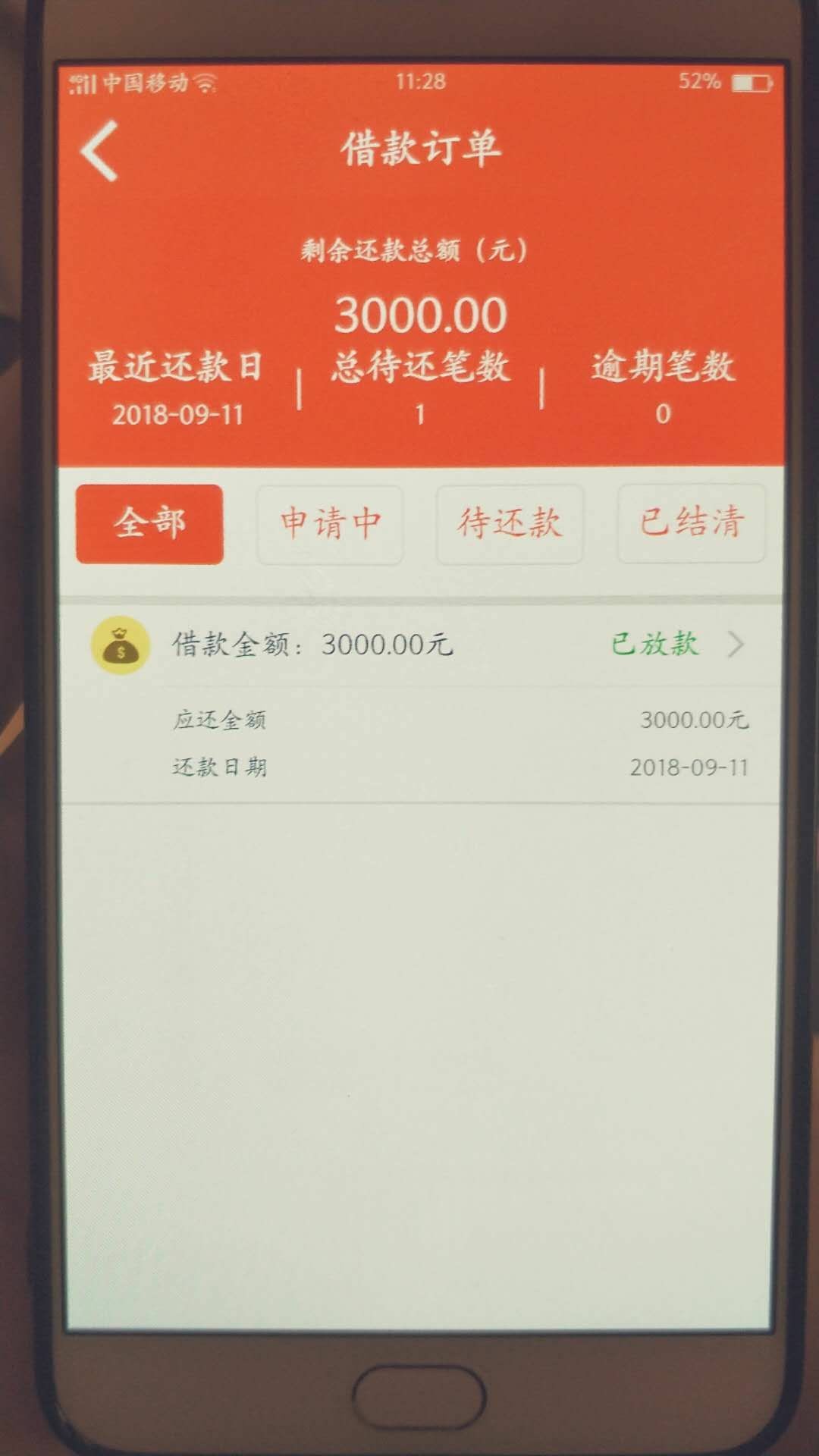 滴滴贷不是滴滴花，人人三千。滴滴贷不是滴滴花，人人三千。


49 / 作者:群撩313739288 / 