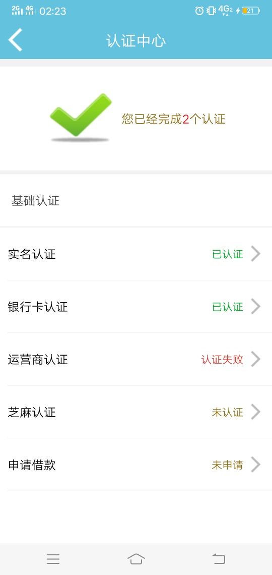 滴滴贷不是滴滴花，人人三千。滴滴贷不是滴滴花，人人三千。


12 / 作者:a278601327 / 