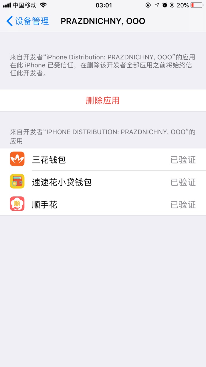 灵通钱包系列还有吗老哥们有一个秒下，还有其他的吗，有老哥发现没
13 / 作者:he2196123 / 