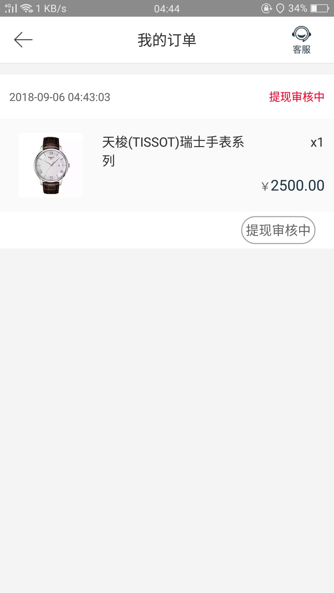你们都是秒过？网黑已是13年的事你们都是秒过？网黑已是13年的事情，自从网黑56 / 作者:♚路還長 / 