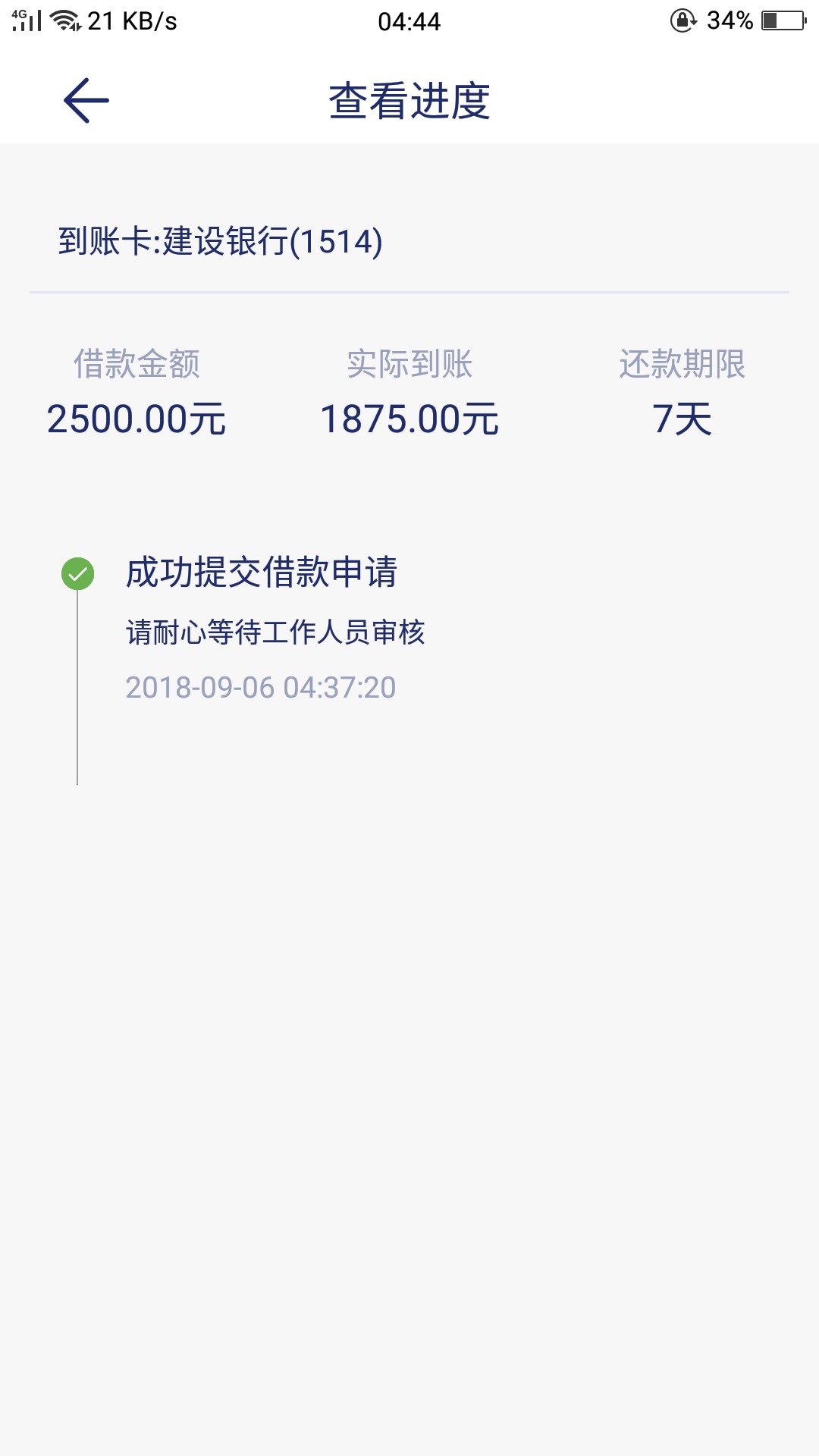 你们都是秒过？网黑已是13年的事你们都是秒过？网黑已是13年的事情，自从网黑41 / 作者:♚路還長 / 
