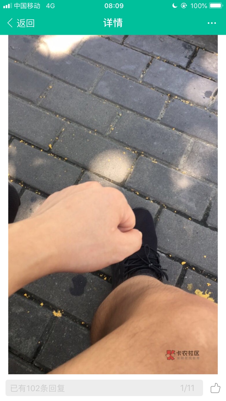 老哥们，网吧瘫痪一晚过去了。问大家一个事儿如题，有没有老哥当过或卖过自己11 / 作者:tmac112233 / 