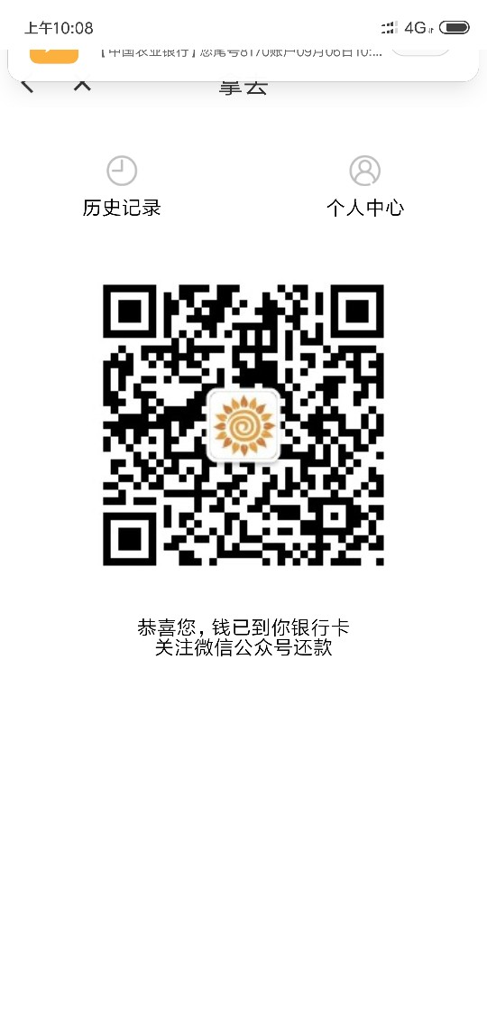 拿去商城，1500到1050，7天填完资料秒到账，入口卡牛 拿去商城


61 / 作者:Milo丶c / 