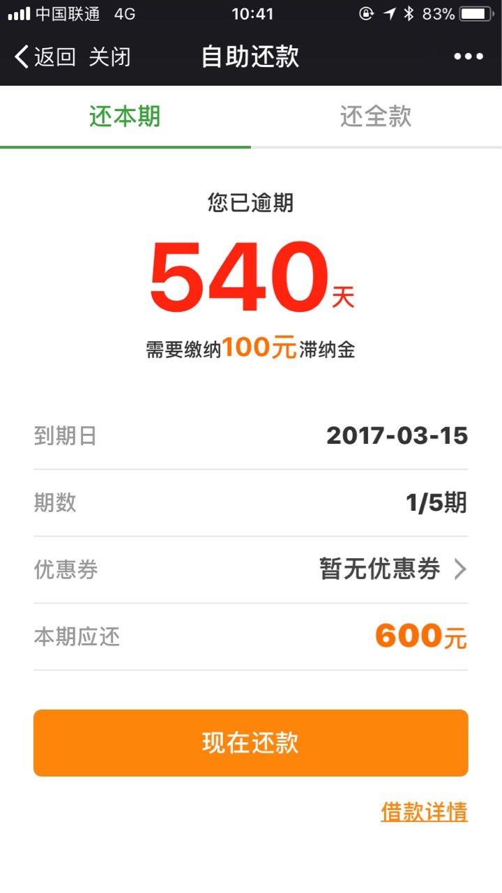 求加精，金桔秒下，我得资质眼熟的可能知道。。卡农商店入口，我芝麻分3开头98 / 作者:shier123 / 