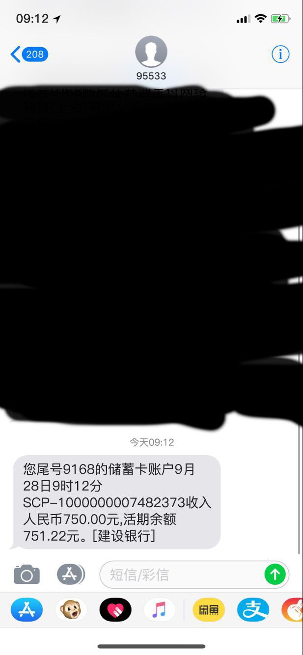 宁波小高炮下款到账老哥不还狗催滚宁波小高炮下款到账   老哥不还 狗催滚吧64 / 作者:269132414 / 