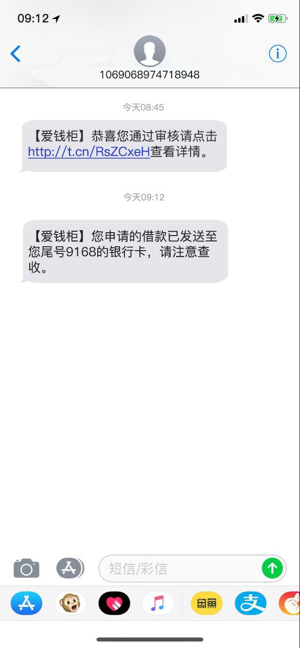 宁波小高炮下款到账老哥不还狗催滚宁波小高炮下款到账   老哥不还 狗催滚吧11 / 作者:269132414 / 