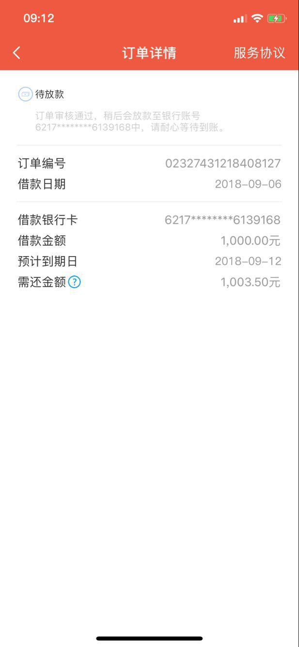 宁波小高炮下款到账老哥不还狗催滚宁波小高炮下款到账   老哥不还 狗催滚吧96 / 作者:269132414 / 