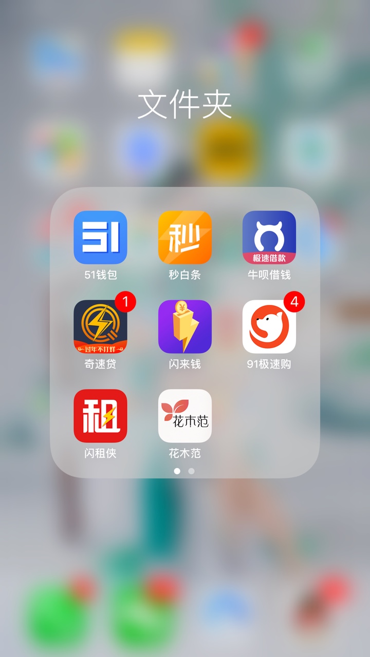 需要的快上


56 / 作者:刘一刘 / 