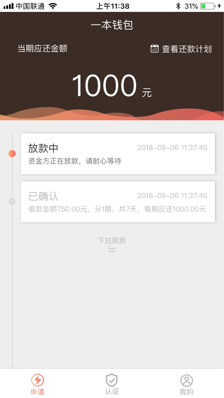 一本钱包到账了，入口卡农超市13 / 作者:不言语 / 
